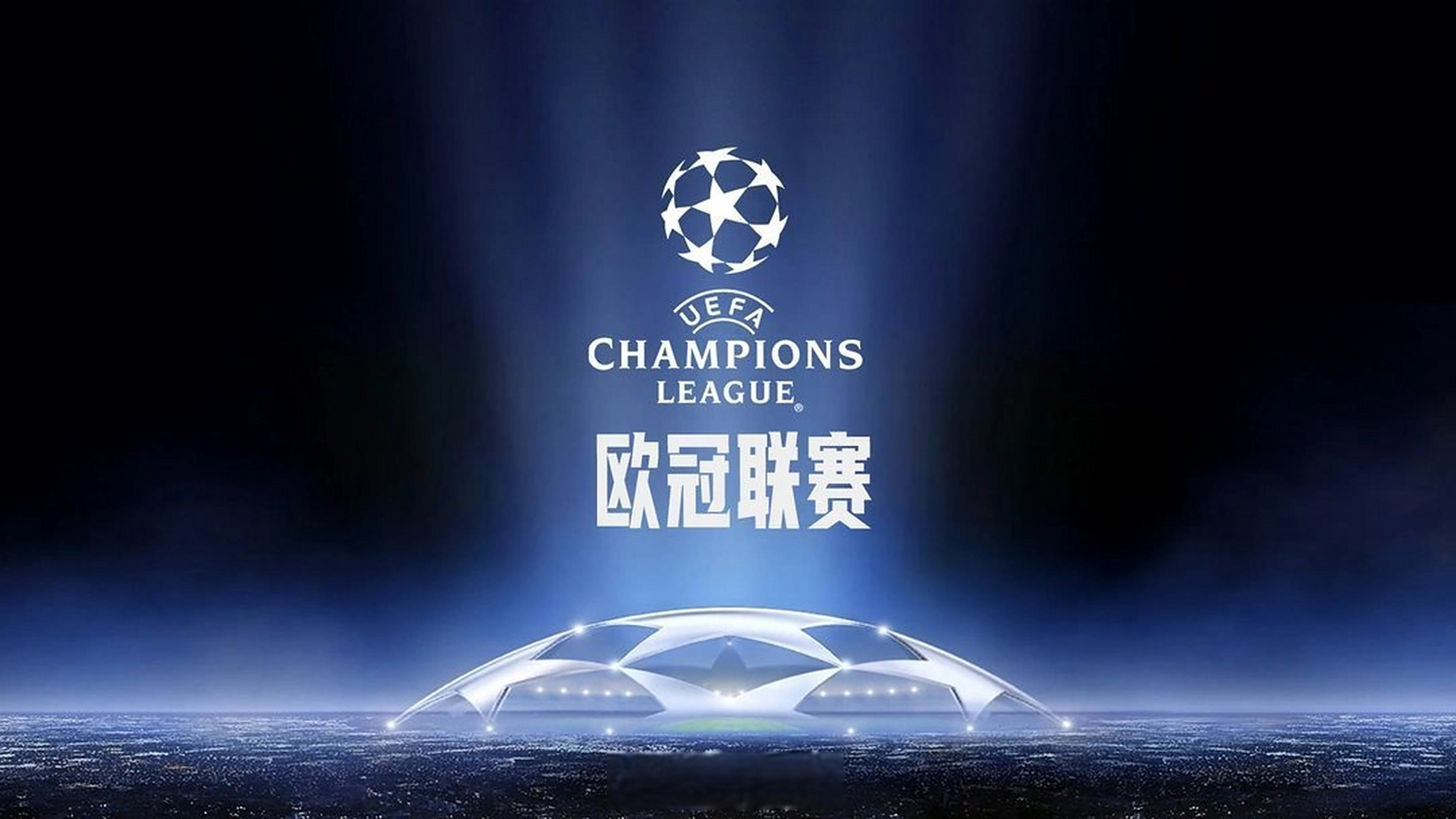 深与宽