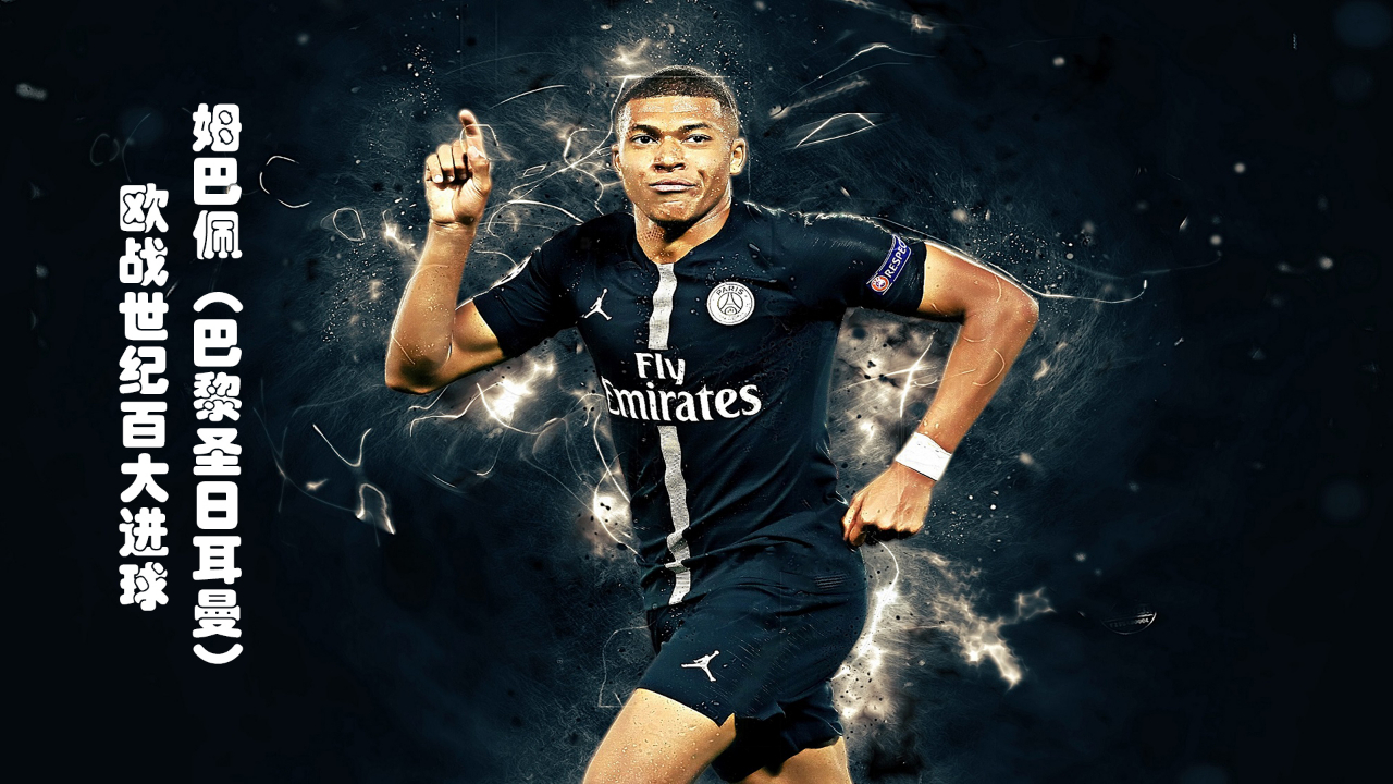 特瓦斯：国家德比不是反暴力的榜样，但球员承受的压力很大（特瓦斯：国家德比难称反暴力典范，球员压力巨大）