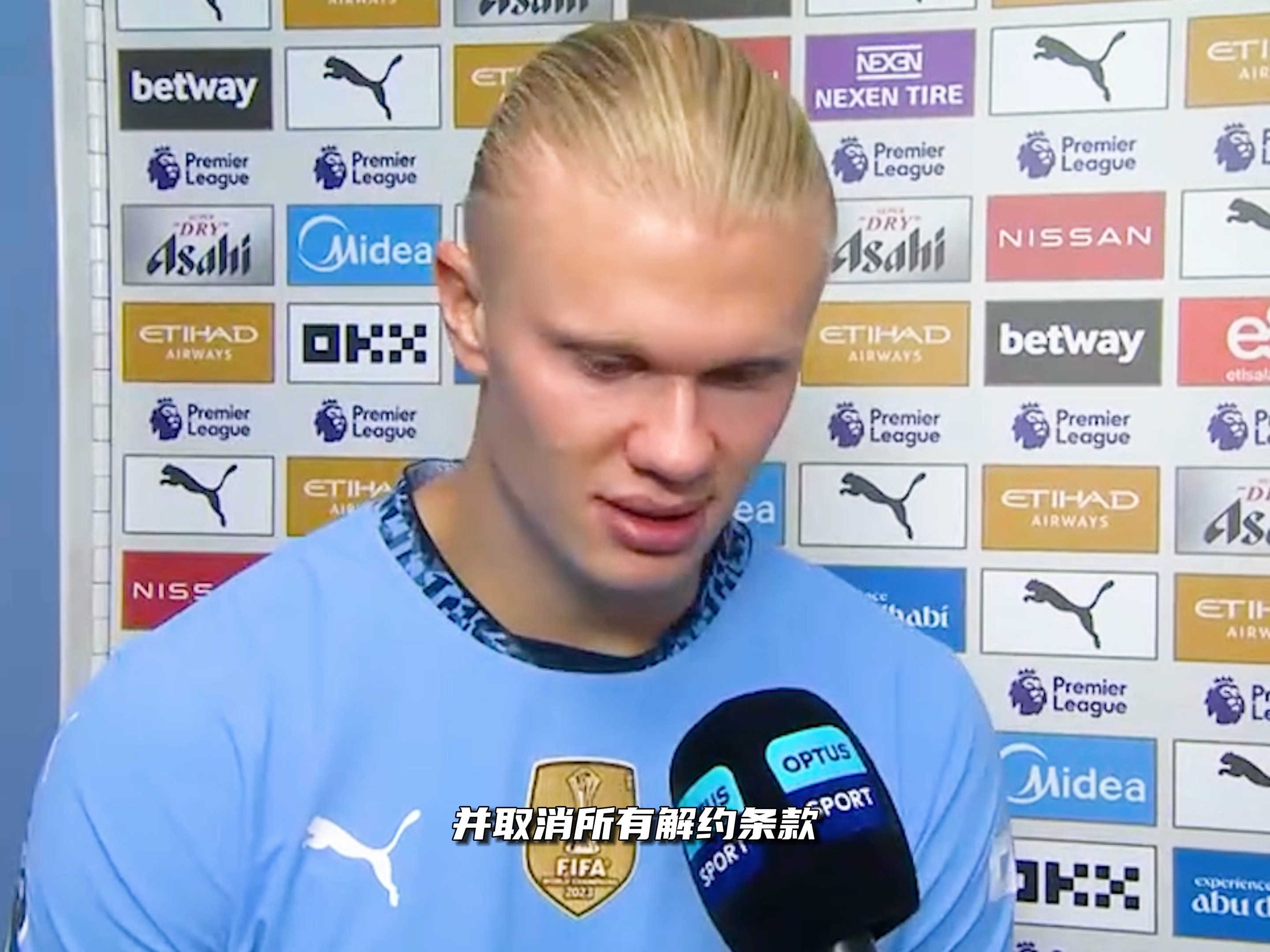 林皇重返英伦？博主：林加德可能加盟西汉姆联，签约6个月（曝林加德将与西汉姆联签约半年，林皇或重返英伦）